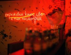 Пространство Бункер, Интерьер - фото 2