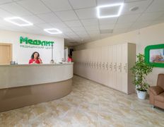 Медицинский центр Медэлит, Галерея - фото 3