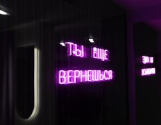 Салон красоты Lashband (Лашбэнд), Интерьер - фото 15