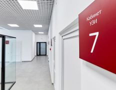 Медицинский центр IMRED (ИМРЭД), Галерея - фото 5