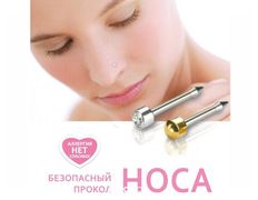 Косметический кабинет Медикал Бьюти на Грушевке, Галерея - фото 4