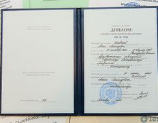 null Практический семейный психолог Анна Плавская, Сертификаты - фото 7