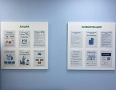 Международная лаборатория HELIX (ХЕЛИКС), Галерея - фото 16