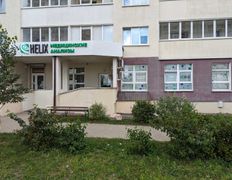 Международная лаборатория HELIX (ХЕЛИКС), Галерея - фото 1