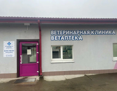 Ветеринарная клиника Столетово, Галерея - фото 3