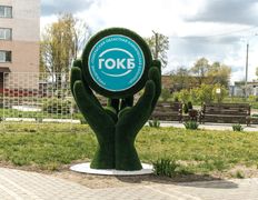 Учреждение Гомельская областная клиническая больница, Интерьер - фото 13