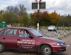 Автошкола АвтоводительПлюс, Автопарк - фото 9