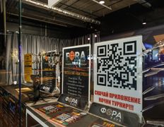 Интерактивный тир Fora Club (Фора Клуб), Интерьер - фото 19