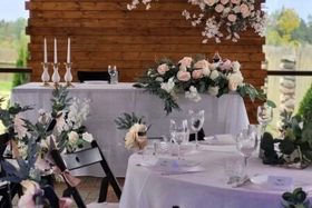 Ведётся запись на проведение свадебных торжеств 2025 году