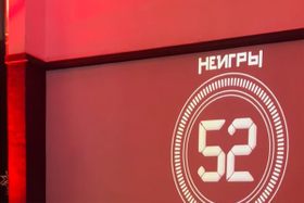 «НЕигры» – серьёзные соревнования по нелепым заданиям