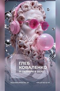 Живая музыка и dj