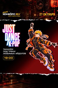 Just Dance: K-pop edition
