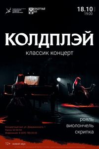 Coldplay classic concert