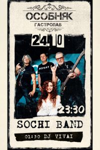 Sochi Band / Dj Vivai