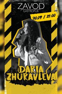 Daria Zhuravleva