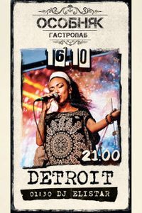 Detroit / Dj Elistar