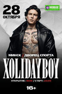 Xolidayboy
