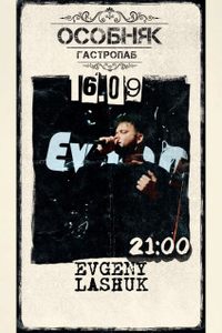 Evgeny Lashuk