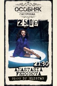 Anastasia Fedorova / Dj Elistar