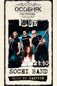 Sochi Band / Dj Saevich