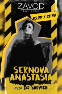 Sernova Anastasia / Dj Saevich