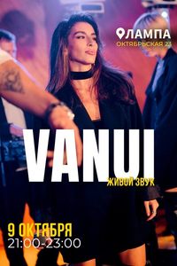 Живой звук. Vanui