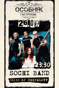 Sochi Band / Dj Bespaloff