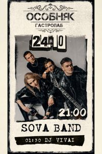 Sova Band / Dj Vivai