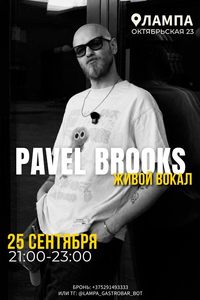 Живой вокал. Pavel Brooks