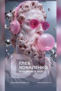Живая музыка и dj