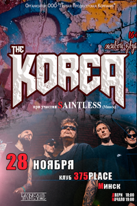 The Korea – большой концерт при участии Saintless