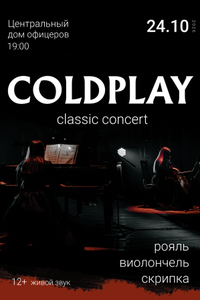 Coldplay classic concert