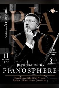 Pianosphere