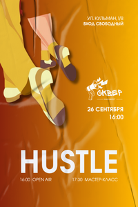 Hustle Open Air