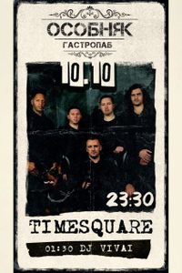 Timesquare Band / Dj Vivai