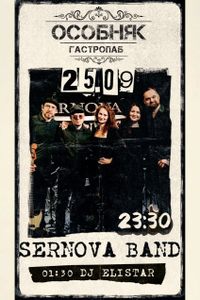Sernova Band / Dj Elistar
