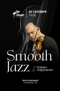 Smooth Jazzz