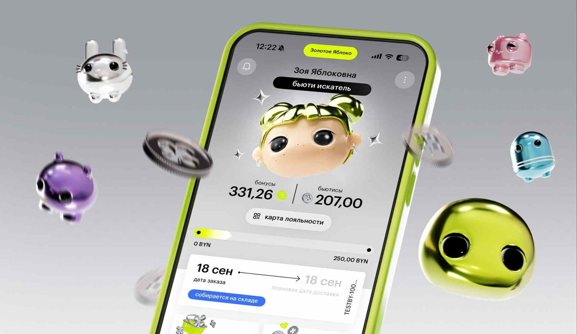 «Золотое Яблоко» открывает в Беларуси Лаймовый клуб