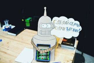 Песни, танцы и признания в любви — фотоэкскурсия по Балу роботов в Минске