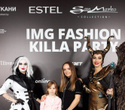 IMG FASHION Killa Part, фото № 226