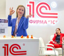 Выставка «‎Digital Expo-2025»‎, фото № 9