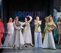 FASHION LINE SHOW 2021, фото № 66