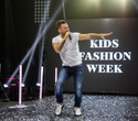 Kids Fashion Week 2021, фото № 5