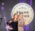 Церемония «Belarus Beauty Awards 2022», фото № 154