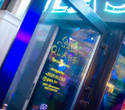 Выходные в GLASS BAR, фото № 30
