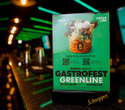 Gastrofest, фото № 11