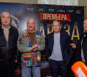 Премьера художественного фильма «‎Каруза», фото № 53