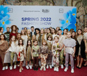 KIDS' PODIUM на FASHION SHOW SPRING 2022, фото № 504