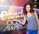 Dance queen awards, фото № 108