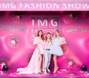 IMG Fashion Show, фото № 3